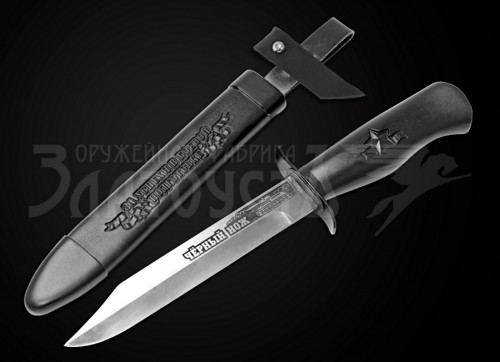 Нож армейский «НР-1»