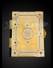 Золотой Коран-1
